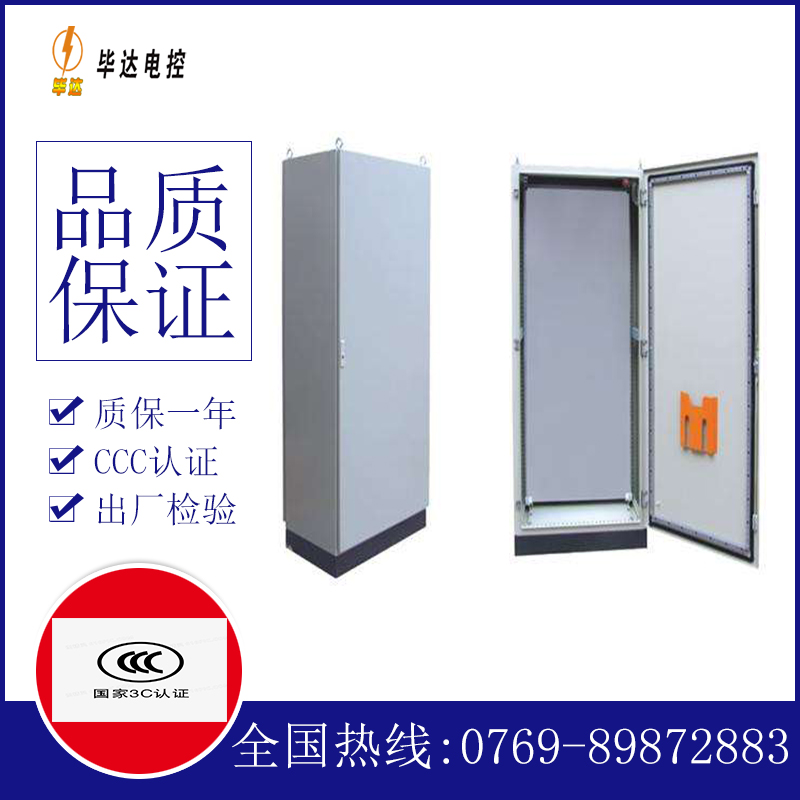 崇阳仿威图柜
